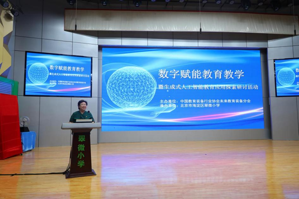 北京市海淀區(qū)翠微小學教育集團黨委書記、校長張國立發(fā)言